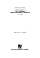 L'aggiornamento dei conti regionali: un'applicazione per il Piemonte