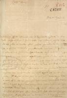 Lettera di Felice Fontana a Leopoldo Marcantonio Caldani, 12 gennaio 1761
