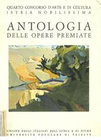Le memorie inutili (Ricordi di un docente)