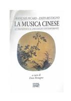 musica_cinese
